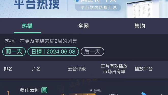 BD体育在线登陆截图3